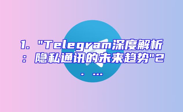 1. 