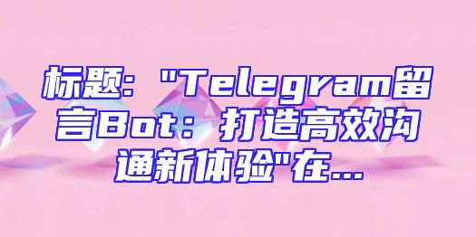 标题: 