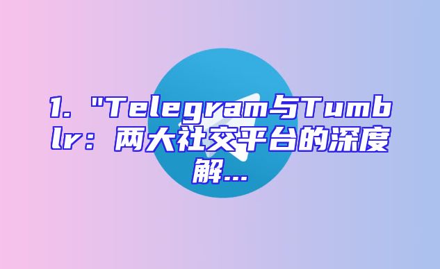 1. 